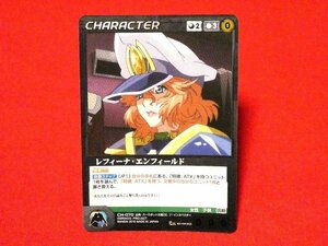 クルセイド　Crusade　スーパーロボット大戦OG　非売品キラカードトレカ　レフィーナエンフィールド　CH-070　P00　