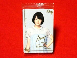 未開封　乃木坂４６ウエハース　2016　箔押しカードトレカ　生駒里奈19