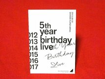 乃木坂46　5ThYear　BirthdayLive　非売品カードトレカ　新内眞衣_画像2