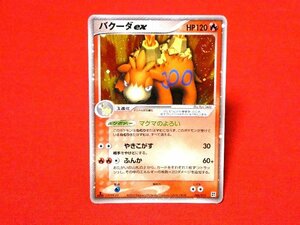 ポケットモンスターポケモンPokemon2005年　キラカードトレカ　バグーダex　006/015