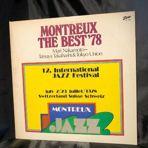 Mari Nakamoto With Tatsuya Takahashi & Tokyo Union / Montreux The Best '78 LP Zen
