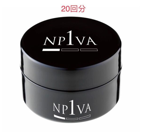 アイセルコスメ NPVA1 50g【業務用】高濃度ビタミンA カロットオイル バクチオール