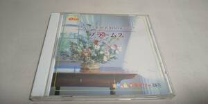 Y1198 『ダイソー　CD』　クラシック音楽　7　若き日のカラヤン　　ブラームス