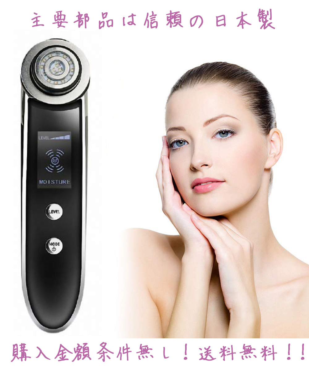 エルス RFフォト美顔器 YS-306 レッド/126g | www.jarussi.com.br