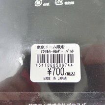 【 未使用 3点セット 】 読売ジャイアンツ バックパック 2020年 クラブジャイアンツ 入会特典 + アクリルキーホルダー ×2 GIANTS_画像5