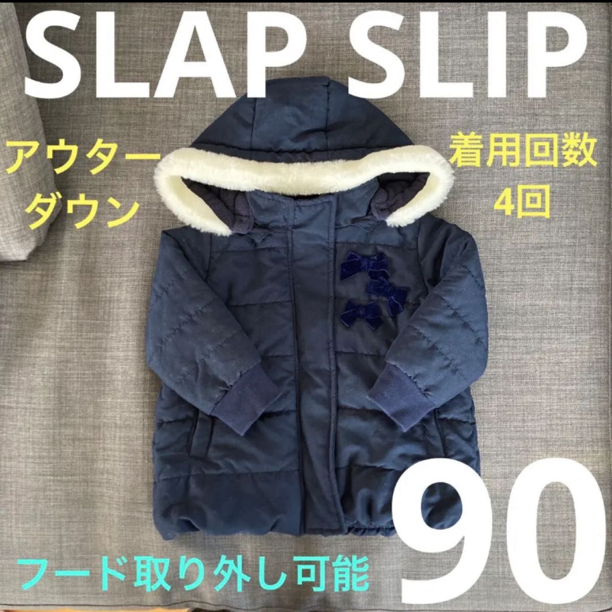 再入荷/予約販売! ミキハウス 140ダウンコート ネイビー 女の子 フード