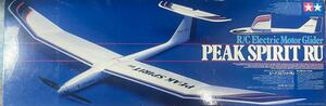  rare! unused goods! Tamiya pi-k Spirit RU ARF kit glider RC radio-controller Tamiya out of print 