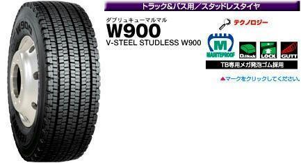 ヤフオク! -「ブリヂストン w900」(タイヤ) (トラック、ダンプ)の落札