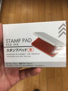 赤　スタンプ台