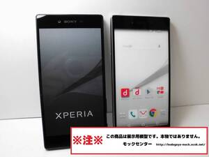 【モック・送料無料】 NTTドコモ SO-03H Xperia Z5 Premium 2色セット 2015年製 ○ 平日13時までの入金で当日出荷 ○ 模型 