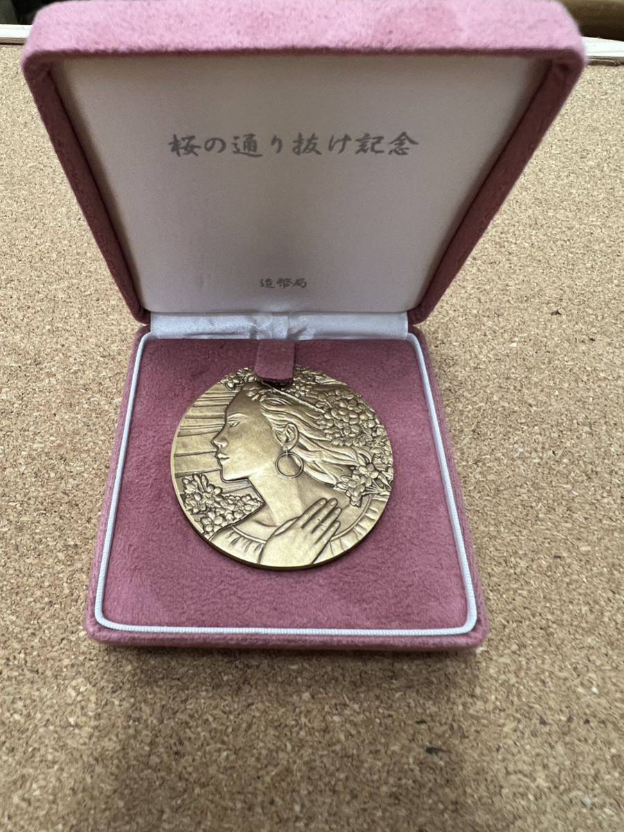 ヤフオク! -桜の通り抜け記念メダルの中古品・新品・未使用品一覧