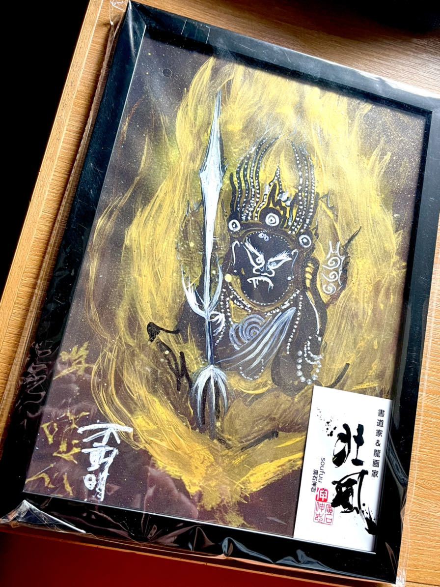 人気商品 新品、未使用 龍の絵スピリチュアル】黄金龍⭐︎縁起の良い