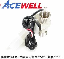 [正規品]ACEWELL完全防水マルチメーター NS-1/NS50F/ジャイロキャノピー/ズーマー[AF58]/ズーマーX[17種の機能]純正メーターギヤ使用可能_画像5