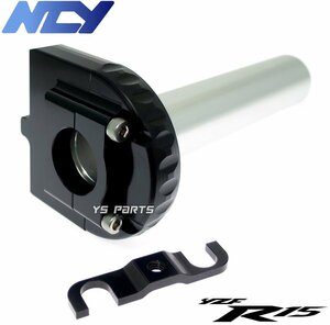 【特注品】NCY薄型ハイスロ黒 YZFR15/YZF-R15 V3 ABS YZFR3/YZF-R3 ABS[純正アクセルワイヤー対応/タイコ穴位置4箇所変更可能]