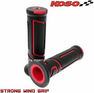 KOSO WINDグリップ黒/赤NMAX/マジェスティ250/セロー225/セロー250/トリッカー/XT250X/WR250X/WR250R/TW200/TW225/XJR400R/SR400等