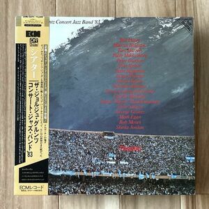 【国内盤/LP】The George Gruntz Concert Jazz Band '83 ジョージ・グランツ / Theatre ■ ECM Records / 25MJ 3379 / Dino Saluzzi