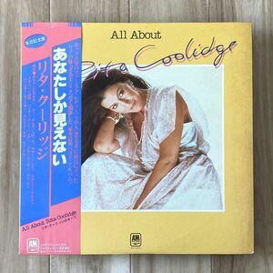 【国内盤/LP】Rita Coolidge リタ・クーリッジ / All About Rita Coolidge あなたしか見えない ■ A&M Records / AMP-6043