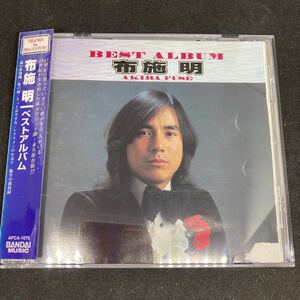 【ケース新品】布施明 4988015081954 / ベスト・アルバム / レンタルUP CD