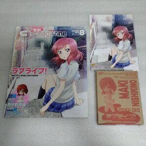 中古■電撃G's magazine 2014年8月号