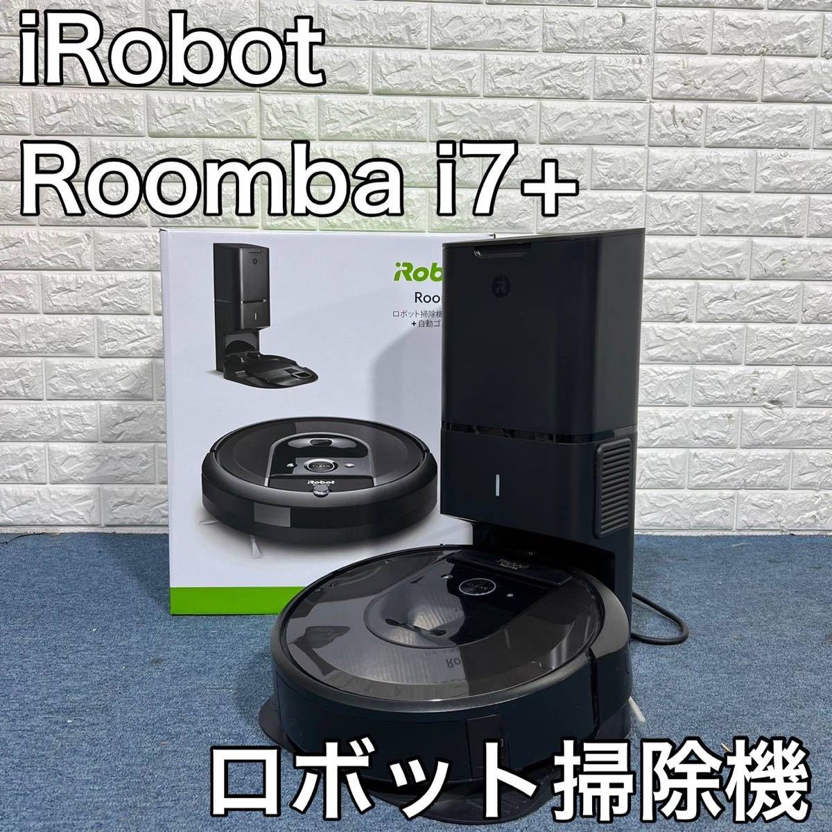 iRobot ルンバ i7+ i755060 オークション比較 - 価格.com