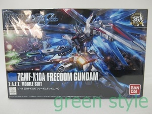 機動戦士ガンダムSEED　HG COSMIC ERA 1/144　ZGMF-X10A「フリーダムガンダム」FREEDOM GUNDAM　バンダイ　未組立品