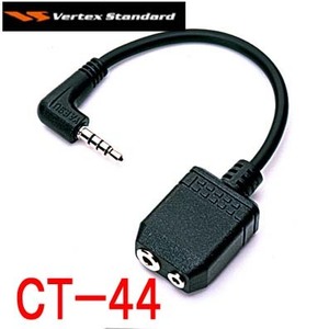  postage 220 jpy ...CT-44[ new goods tax included cheap postage cost ] Mike adapter Yaesu wireless standard.Htu01