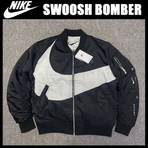 2XLサイズ ★ 新品 ナイキ ボンバージャケット ビック スウッシュ MA-1 MA1 中綿 黒 NIKE SWOOSH BOMBER JACKET DR7021-010 3L XXL