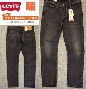 W34 ★ 新品 リーバイス 暖パン 511TM WARM スリム ブラック デニムパンツ ウォームジーンズ 防寒 保温 黒 LEVI'S 04511-5100