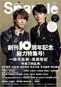 Sparkle Vol.36(メディアボーイMOOK)/中古雑誌■22121-30003-YY18