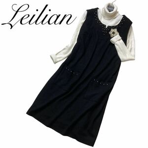 稀少◆Leilian レリアン 大きいサイズ 13+ XL 気品溢れる素敵なワンピース 最高級ウール100% ビジュースタッズ スリット ブラック黒 日本製