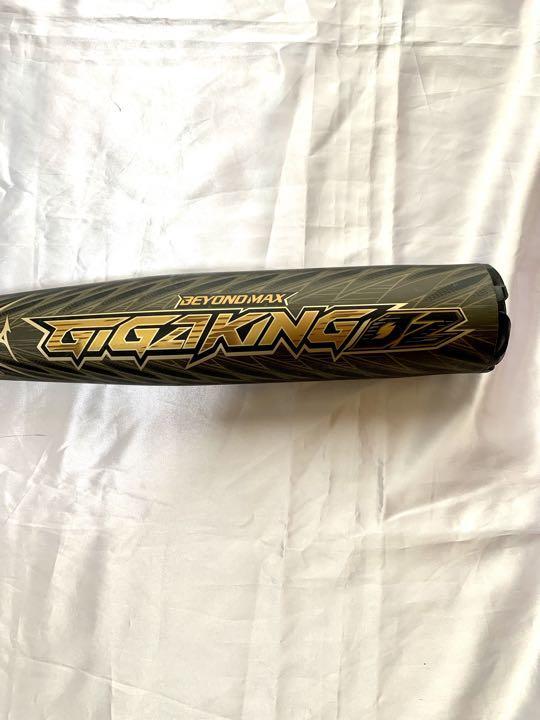 ビヨンドマックス ギガキング02 トップバランス 85cm 750g 軟式野球