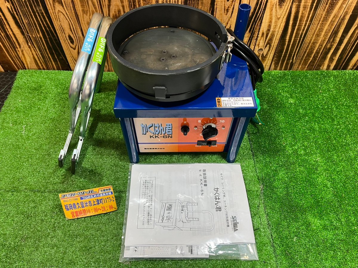最終値下げ】日本ソセー工業 攪拌機/ミキサー 4ℓ6ℓパドル付