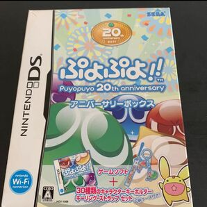 ぷよぷよ!! アニバーサーリーボックス　DS 限定　キャラクター　キーホルダー　20th 任天堂