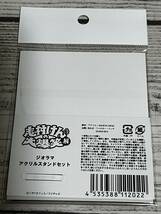 志村けん(しむらけん) - バカ殿様 ジオラマ アクリル スタンド アクスタ 会場限定 日本製 お笑い イザワオフィス 置物 バカ殿 (新品未使用)_画像2