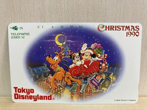 未使用 Tokyo Disneyland CHRISTMAS 1990 50度数 東京ディズニーランド テレホンカード クリスマス