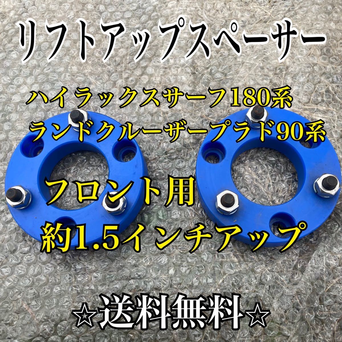 新品 エクストレイル 40㎜ リフトアップ スペーサーt31 2007〜2014