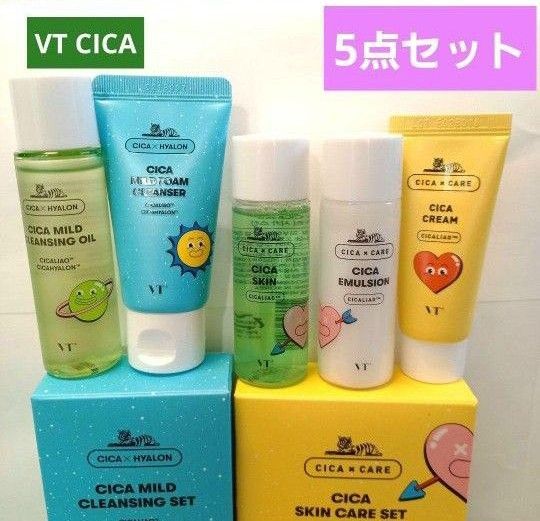 VT シカマイルドフォームクレンザー・シカマイルドクレンジングオイル