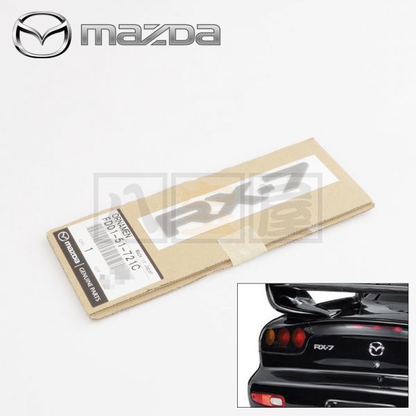 ヤフオク! -「rx-7 fd3s 純正 トランク」(パーツ) の落札相場・落札価格