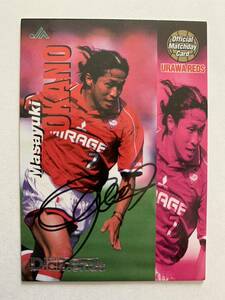 岡野雅行 浦和レッズ URAWA REDS Official Matchday Card Season '98 No.1 直筆サイン入り