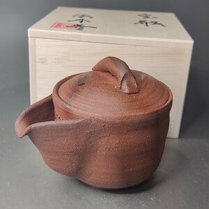 浜本豊　備前焼　緋襷宝瓶　急須　茶器　未使用新品/83ha69