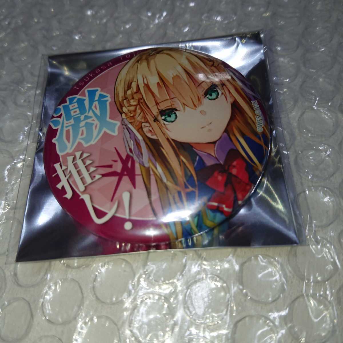 年最新ヤフオク! 東城の中古品・新品・未使用品一覧
