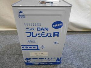 未使用★ニッペ DAN フレッシュR 22-90A 16㎏★(122)