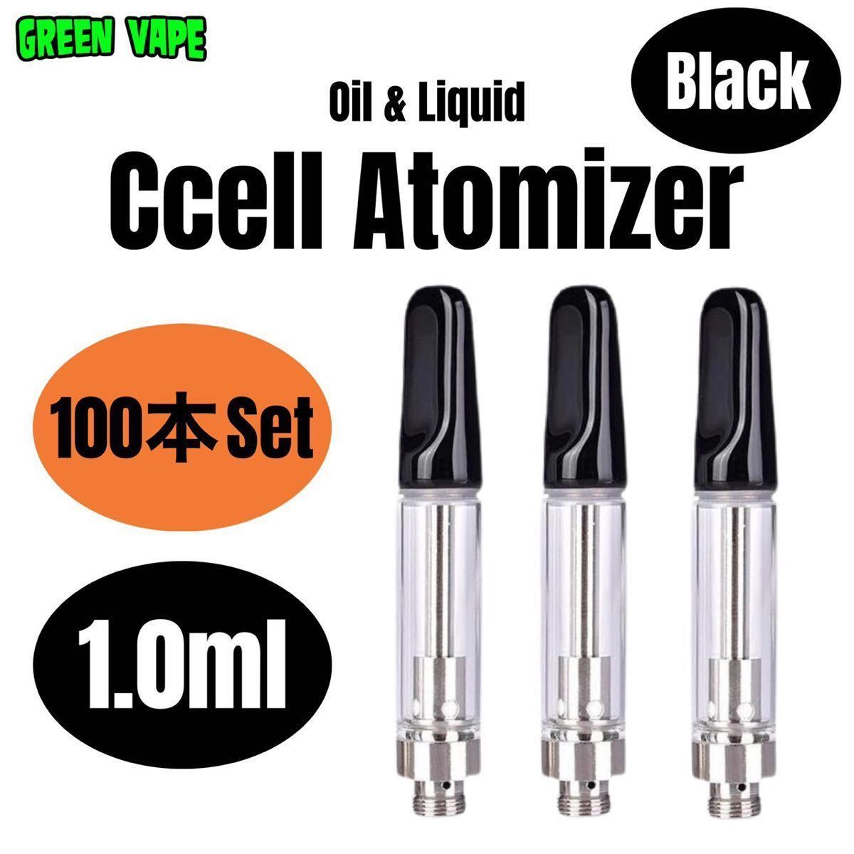 CBDアトマイザー 300本 白 0.8ml-