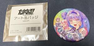 C101 コミケ101 lilith 対魔忍　アート缶バッジ vol.01　h
