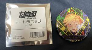 コミケ101 C101 lilith 対魔忍　アート缶バッジ vol.01　c