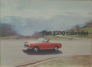 FIAT 1500 CABRIOLET セールスカタログ