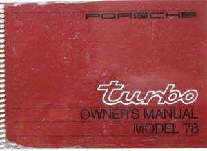 PORSCHE 911 TURBO OWNER'S Manual 英語版 '1978