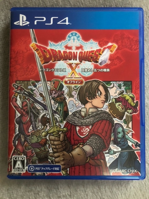 ドラクエ10 DQX スライムと冒険セット コードのみ デンデロベー ...