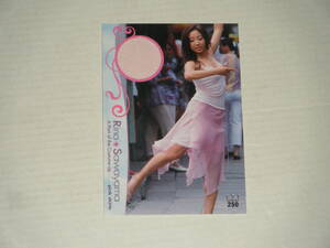□■HIT’s(2007)/澤山璃奈 コスチュームカード06(ピンクスカート) #121/250