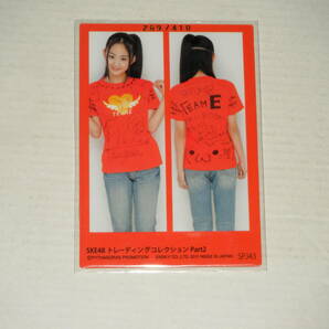□■エンスカイ(2011)SKE48 Part2/都築里佳 TシャツカードSPJ43 #269/410（蔵出し発掘！)の画像2